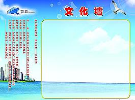 文化墻圖片