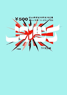 位圖 文字 英文 色彩 藍(lán)色 免費(fèi)素材