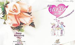 情人節(jié)卡圖片