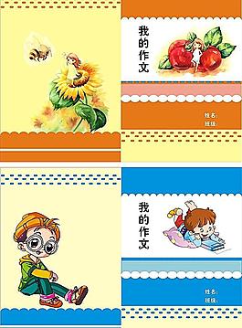 封面圖片