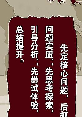 教學(xué)方法圖片