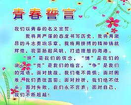 班级文化图片