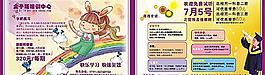 東方金字塔單頁(yè)圖片