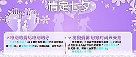 情人節(jié)背景圖片