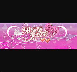 情人節(jié)素材圖片
