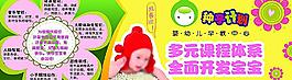 種子計劃圖片