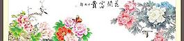 花開富貴的傳統中國畫