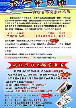 展板图片