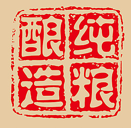 印花矢量圖 文字 色彩 紅色 灰色 免費(fèi)素材