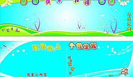 模块图片