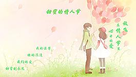 放飛圖片