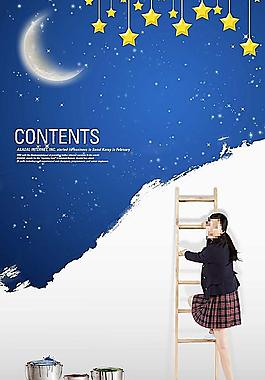 美女大學(xué)生圖片