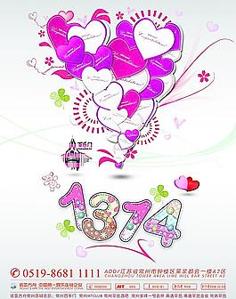 酒吧海報(bào)圖片