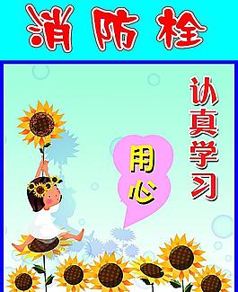消防栓圖片