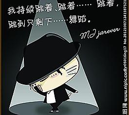 卡通图片