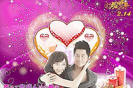 情人節(jié) 濃情蜜意2 14圖片