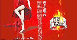 情人節(jié)專欄圖片