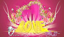 情人節(jié)圖片