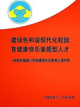 封面圖片