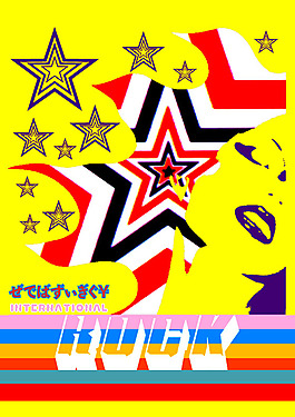 位圖 五角星 色彩 黃色 紅色 免費(fèi)素材