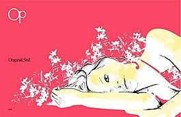 位圖 插畫 色彩 粉紅色 黃色 免費(fèi)素材