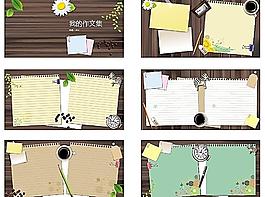 學(xué)生作文作品集圖片