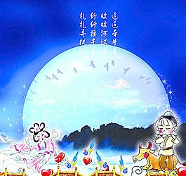 七夕 情人節(jié)圖片