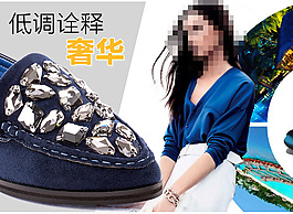 海報(bào)大圖