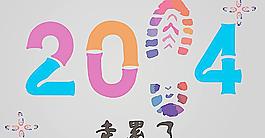 2014 彩頁圖片