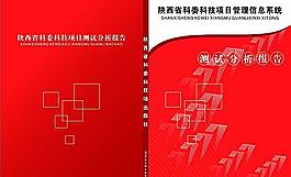 封面圖片