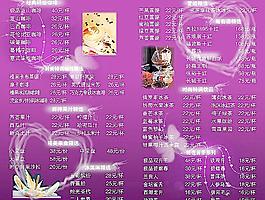七夕情人節(jié)點單圖片