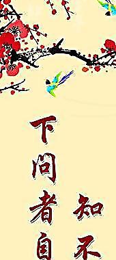 學(xué)校標(biāo)語圖片