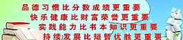 讀書圖片