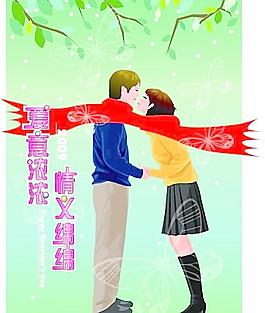 情人擁吻圖片