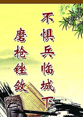 校園文化圖片