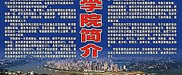 學校板報圖片