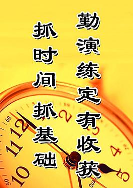 校園文化圖片
