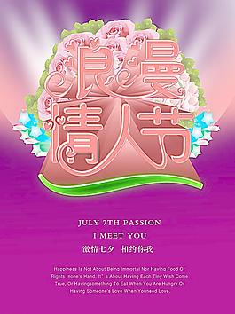 七夕圖片