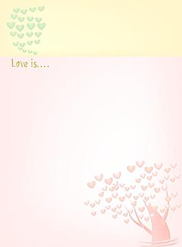 情人節(jié)模板圖片