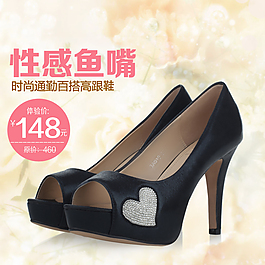 鞋直通車圖女鞋促銷