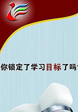 校園文化圖片