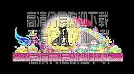 彩燈 花燈圖片