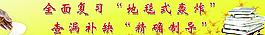 校園文化圖片