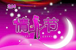 節(jié)日素材圖片