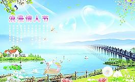 情人节背景图片