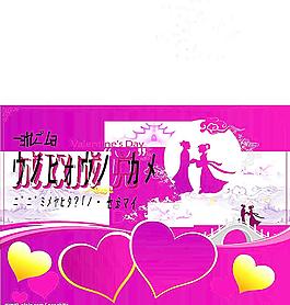 七夕情人節(jié)網(wǎng)頁(yè)素材圖片