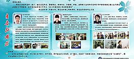 青春榜樣展板圖片