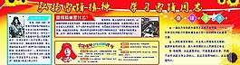 学雷锋专栏图片