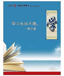 企業(yè)文化圖片