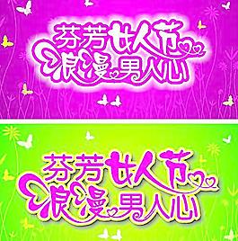 漂亮情人節(jié)圖片
